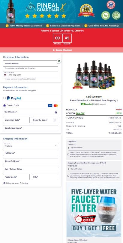 Secure Pineal Guardian X checkout process on the website